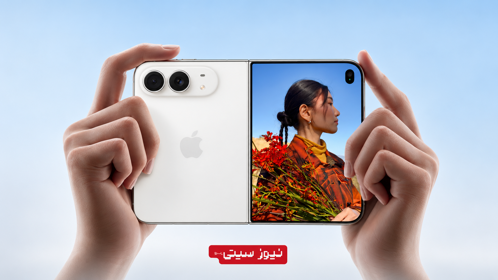 آیفون تاشو اپل با نام iPhone Duo در حالت باز و بسته؛ نخستین گوشی تاشوی Apple با نمایشگر داخلی 7.6 اینچی