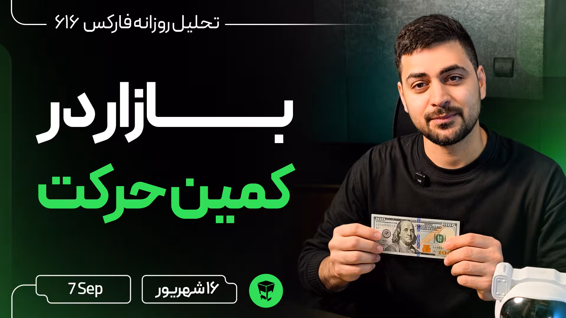 افزایش قیمت نفت، می‌تواند رشد AI را ضعیف کند؟