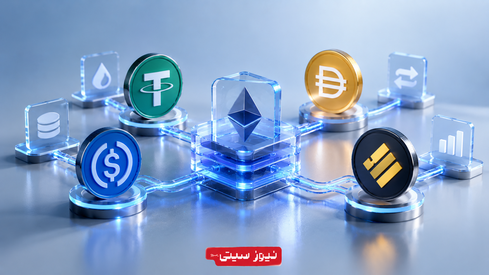 دیفای چیست
در نیوز سیتی پرو بخوانید