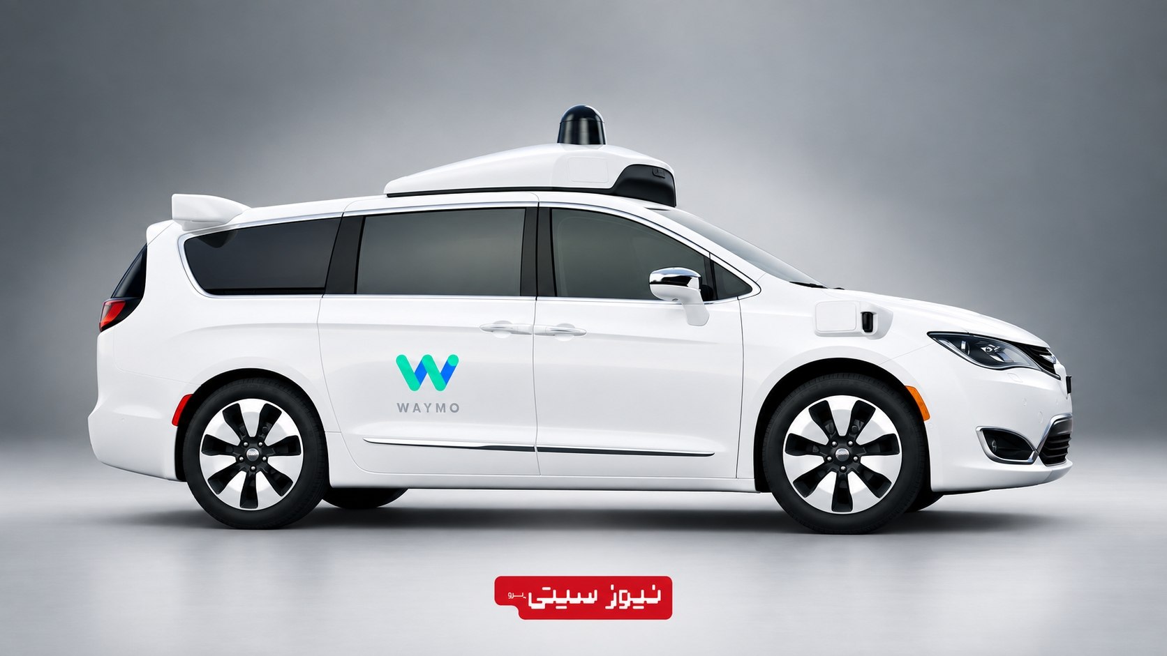 تاکسی خودران تسلا به نام Cybercab در خیابانهای آمریکا 4 خودروی خودران Waymo متعلق به Alphabet، شرکت مادر گوگل، مجهز به حسگرها و تجهیزات رانندگی خودکار