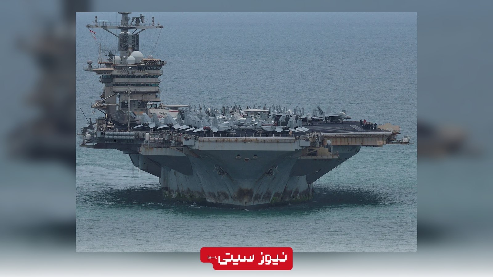 ناو هواپیمابر هسته‌ای USS Abraham Lincoln از کلاس Nimitz در حال حرکت به سمت بندر Laem Chabang در تایلند