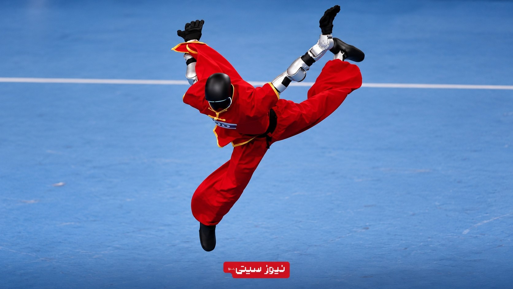 ربات انسان‌نما در حال اجرای حرکت ووشو در مسابقات World Humanoid Robot Games 2026 در پکن چین