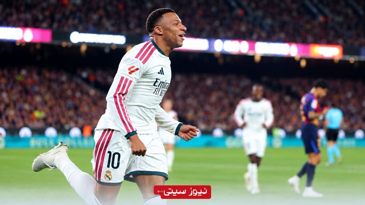 شادی گل کیلیان امباپه، مهاجم رئال مادرید، مقابل بارسلونا در ورزشگاه نیوکمپ در ال‌کلاسیکوی ۲۰۲۶