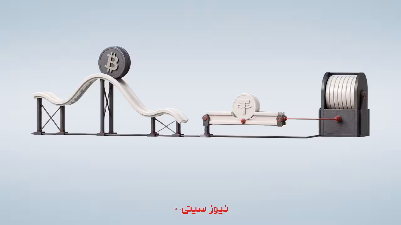 نمایش Bitcoin vs Tether با سکه در مسیر پرنوسان و نماد متصل به کنترل