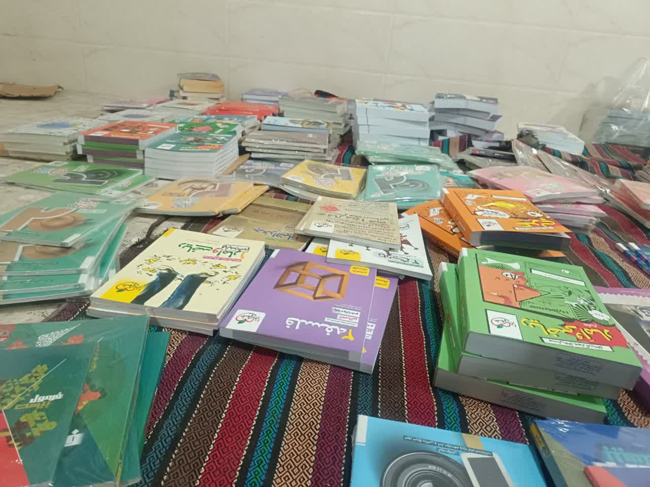 توزیع کتاب