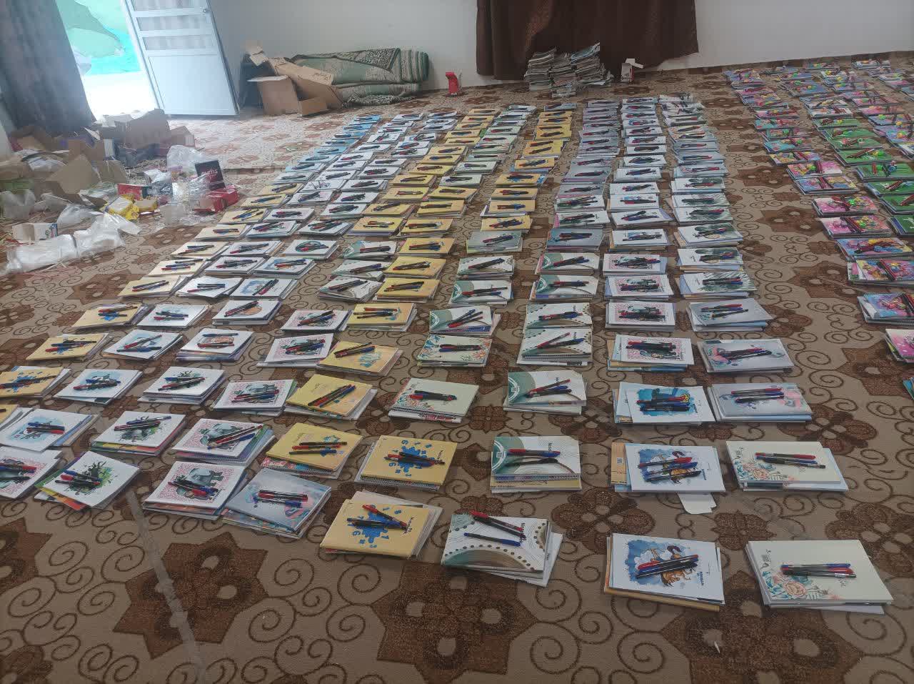 توزیع لوازم التحریر